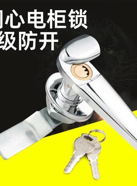 MS308配电箱门把手锁户外不锈钢防水电柜门执手锁开关机柜门通用