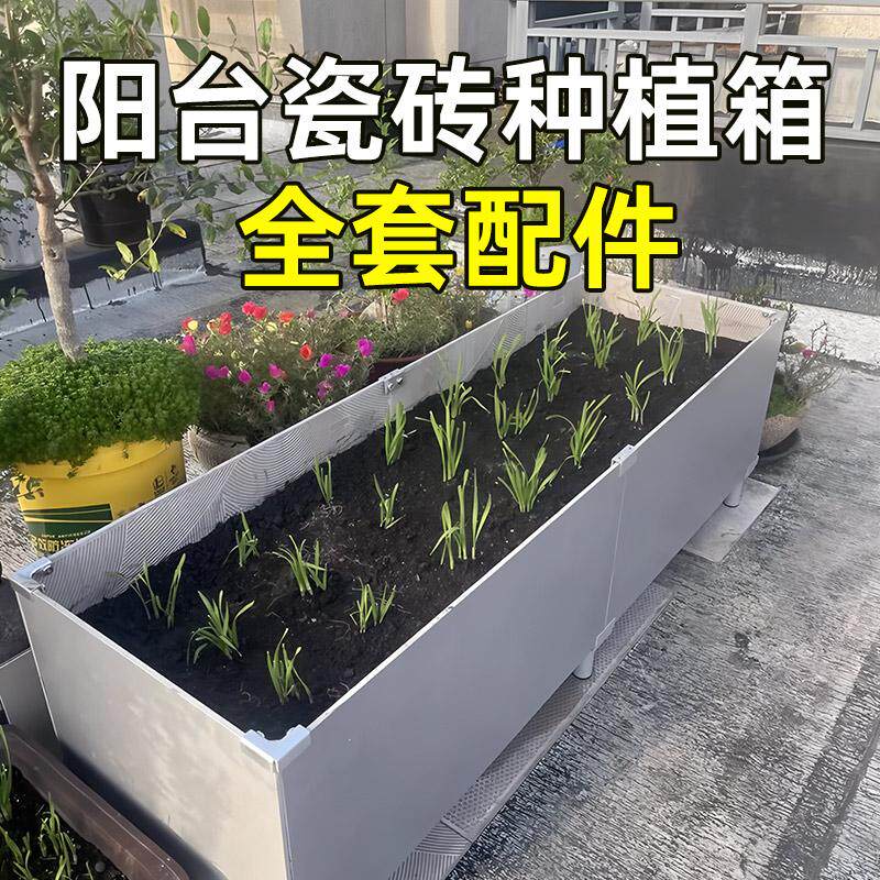 家用阳台瓷砖种菜箱加固玻璃夹瓷砖夹子卡扣铝合金L型直角连接件