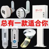 新能源汽车充电桩保护箱密码 锁通用户外配电箱铁皮柜子锁芯小锁子