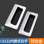 高品质锌合金内嵌拉手电箱电器柜扣手消防柜钢柜设备门拉手加厚型