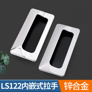 高品质锌合金内嵌拉手电箱电器柜扣手消防柜钢柜设备门拉手加厚型
