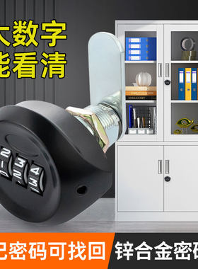 汇鑫大数字三位密码锁忘码可找回