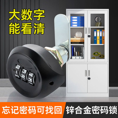 汇鑫大数字三位密码锁忘码可找回