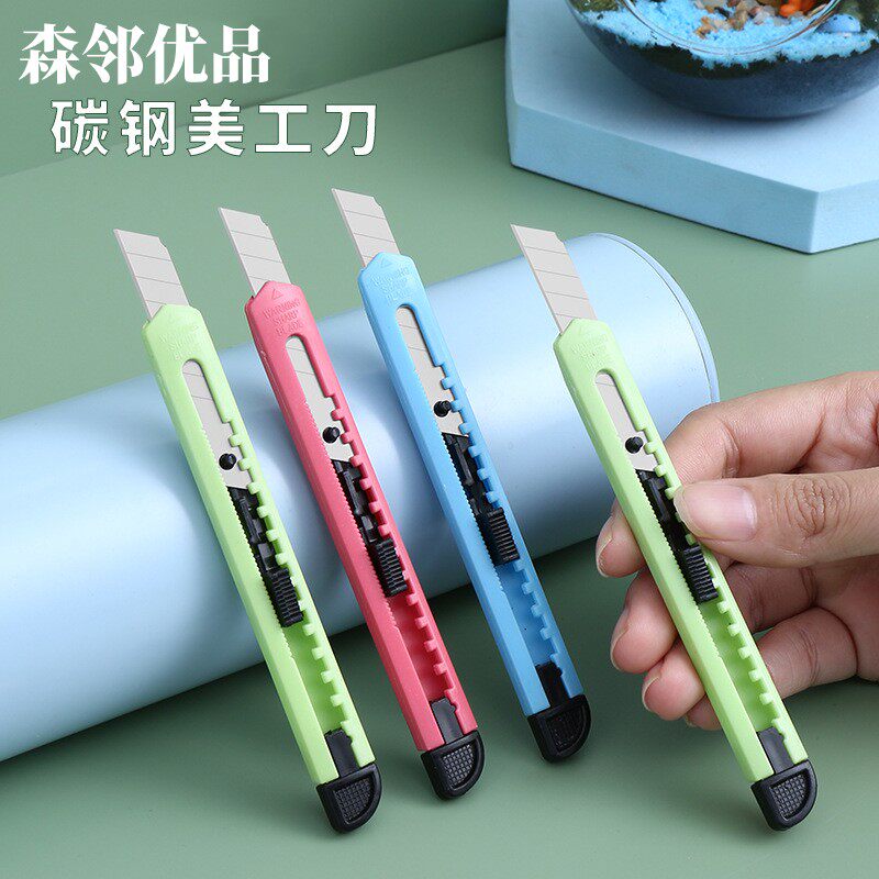 美工刀小号手工裁纸迷你卡通学生小刀工业用手工刀办公文具刻纸刀