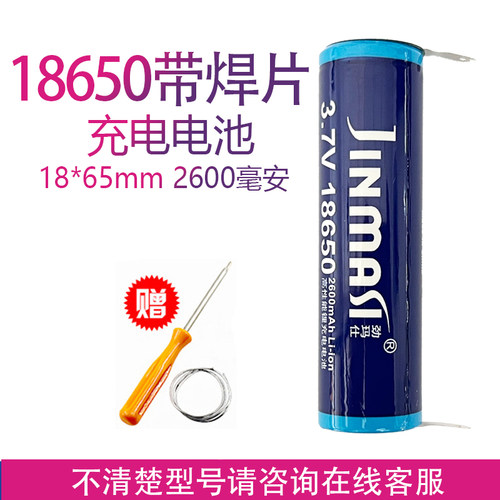 适用阿可美电推剪903 M2 M5 M5F CG986F 982F 981 919电池配件