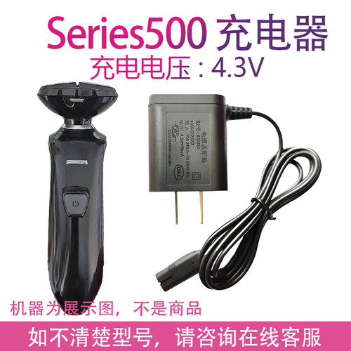 机器使用电压：4.3V 不清楚请咨询客服