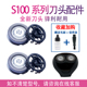 s101 111 s106 适用飞利浦剃须刀s100刀头 s108 s110 116 118配件