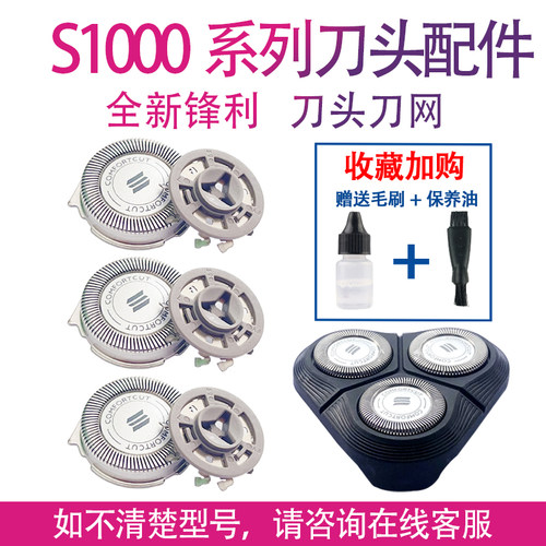 S1000新款和老款机型，不清楚咨询客服购买