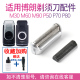 5604 m30 P50 适用博朗剃须刀刀头m60 m90 5607刀网配件