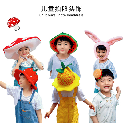 可爱卡通蘑菇西瓜兔子菠萝汉堡帽