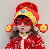 搞怪发财头套帽子可爱儿童财神爷装 扮头饰新年来财拍照表演道具萌