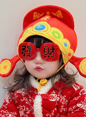 搞怪发财头套帽子可爱儿童财神爷装扮头饰新年来财拍照表演道具萌
