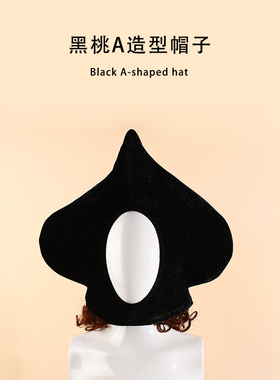 搞怪万圣节黑桃A造型头套帽子化妆舞会派对cos扑克头饰演出道具潮