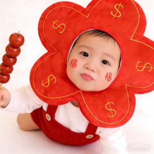 可爱搞怪有钱花头套帽子卡通红色来财头饰儿童喜庆拜年会拍照道具