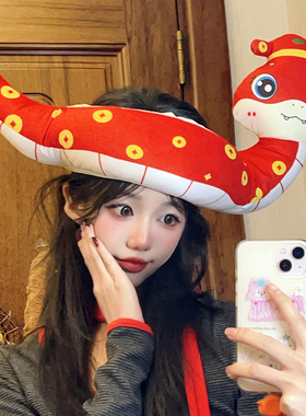 搞怪蛇年头套帽子红色喜庆钱串子蛇造型头饰春节年会拍照氛围道具