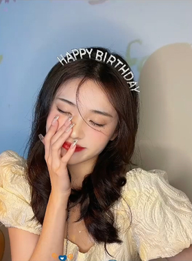 网红生日发箍女happybirthday水钻发饰派对皇冠创意字母发卡头箍