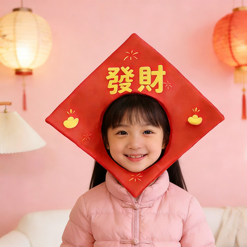 可爱搞怪新年红色发财头套道具萌