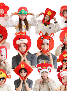 2026马上发财神红包头套马年红色喜庆本命年搞怪拍照演出帽子道具