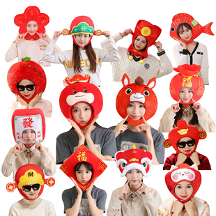 2026马上发财神红包头套马年红色喜庆本命年搞怪拍照演出帽子道具