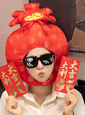可爱卡通新年红色福袋头套帽子搞怪网红春节喜庆头饰拍照装扮道具