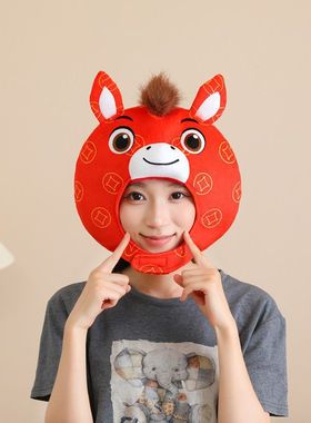 可爱马年发财头套帽子红色新年头饰成人儿童喜庆活动拍照表演道具