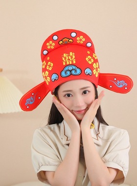 搞怪新郎头套帽子结婚礼帽古装中式婚礼红色喜庆影楼拍照摄影道具