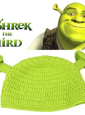 痞幼抖音同款帽子纯手工编织针织毛线帽  怪物史莱克绿色男女头套