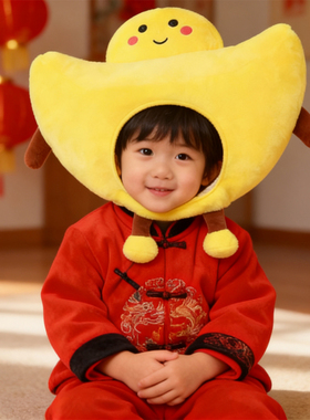 可爱卡通金元宝发财头套帽子创意儿童摄影拍照表演道具玩偶礼物女