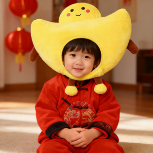可爱卡通金元 宝发财头套帽子创意儿童摄影拍照表演道具玩偶礼物女
