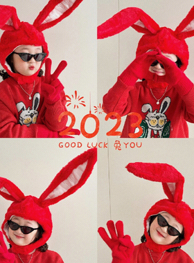 可爱搞怪长兔子耳朵头套帽子喜庆红色男女成人儿童帽兔年拍照表演