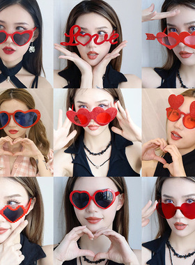 搞怪红色爱心眼镜情侣拍照墨镜潮