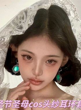 复古白色蕾丝花边头纱万圣节cos圣母鬼新娘装扮发饰网红拍照头饰