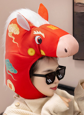 2026马年红色祥云福马头套帽子搞怪创意年会活动表演拍照道具服饰