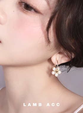 精致气质珍珠花耳圈耳饰
