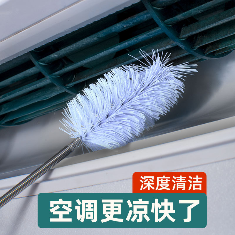 空调清洗专用刷子全套工具图片