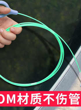 汽车天窗排水孔疏通器车门排水口疏通神器油箱排水管清理工具POM