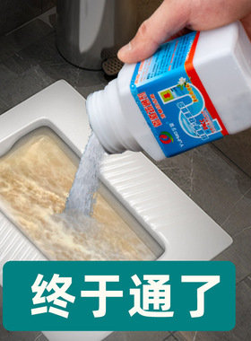 厕所蹲坑堵塞疏通器蹲便器疏通神器蹲厕通下水道器马桶管道疏通剂