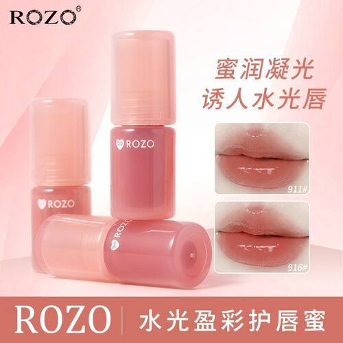 ROZO水光盈彩护唇蜜唇釉唇彩口红