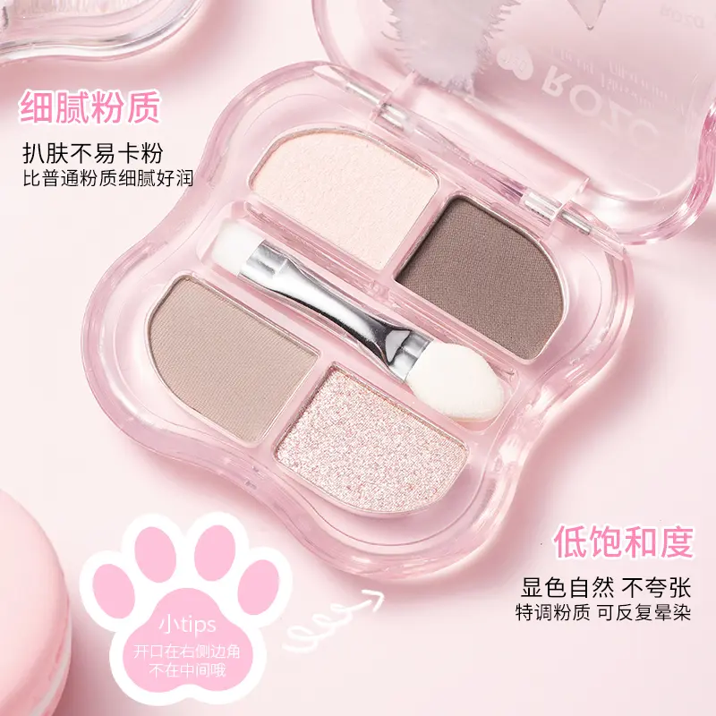 ROZO卧蚕眼影粉盘修饰大地珠光