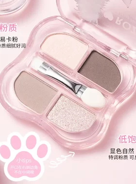 ROZO卧蚕眼影粉盘修饰大地珠光