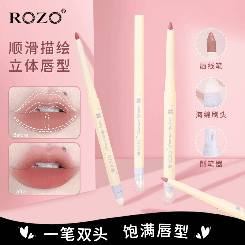ROZO双头唇线笔勾勒唇形雾感哑光