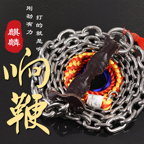 鞭子响鞭健身甩鞭初学麒麟鞭