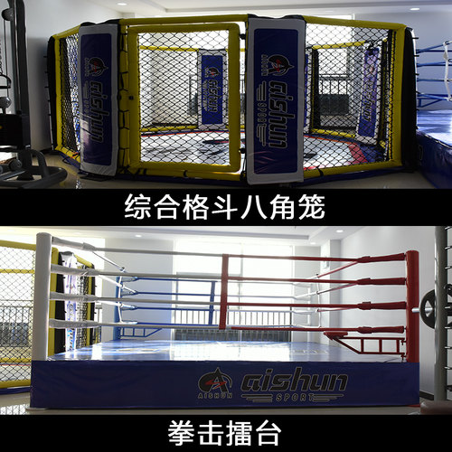 拳击八角笼爱顺拳击擂台定做