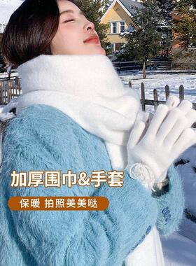 纯白色围巾女秋冬季韩系氛围感加绒加厚超厚东北防寒高级感大围脖