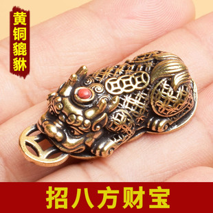 纯黄铜貔貅招财摆件办公室招财转运皮丘天禄办公桌装饰僻闭邪客厅