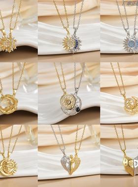 闺蜜小挂件二人磁吸磁吸太阳月亮情侣款项炼时尚百搭高级感闺蜜礼