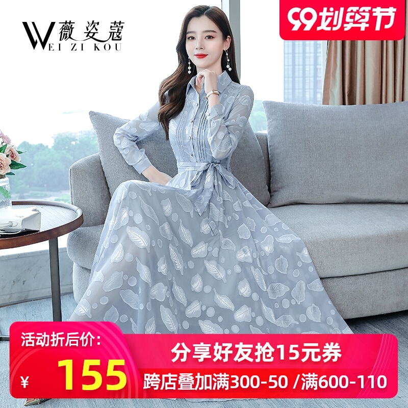 雪纺长袖连衣裙秋装2020年新款早秋女装高端名媛气质长款春秋裙子