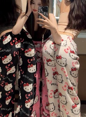HelloKitty女生可爱睡凯蒂猫珊瑚绒卡通居家保暖居家睡裤遛弯裤