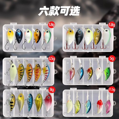 路亚饵米诺 摇滚小胖子 浮水硬饵套装小胖假饵淡水鲈鱼翘嘴鱼饵