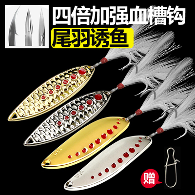 亮片淡水鲶鱼海钓路亚饵专杀远